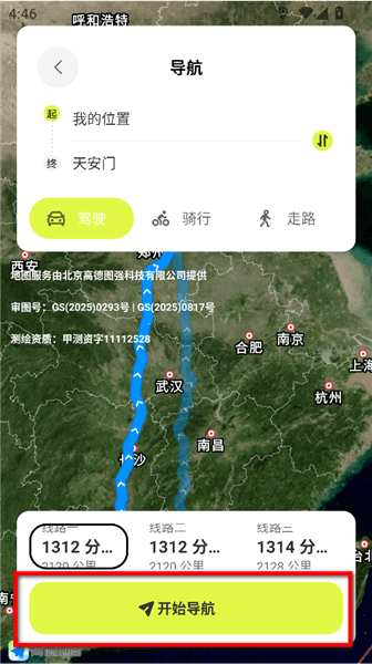 怎么用配图4