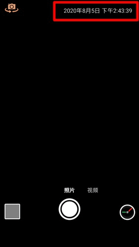 时间相机专业破解版怎么加时间5