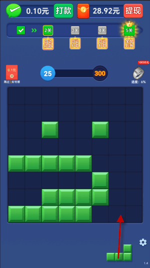 财富方块新手技巧配图1