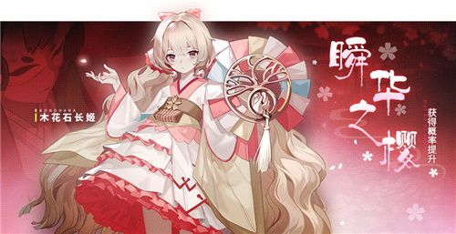解神者4