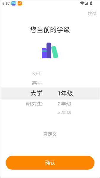 怎么导入课程配图2