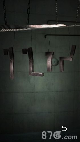 记忆重构第二个盒子怎么打开2