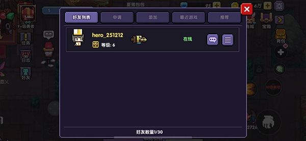 我的勇者魔力数娱版本游戏截图2