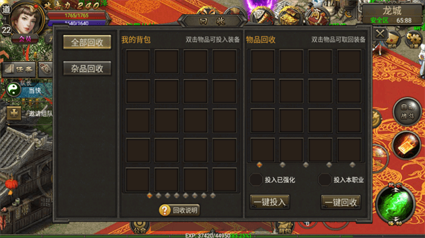 新手教程配图4