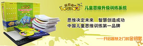 逻辑狗app9