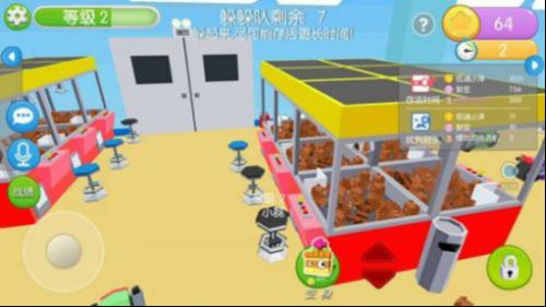 捉迷藏大作战4
