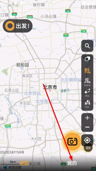 手抓地图怎么清理储存空间配图1