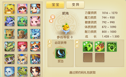 侠影天下2