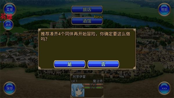 新手攻略配图4