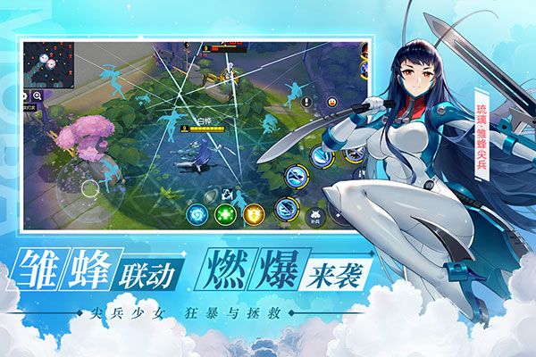 300大作战qq登录版宣传图