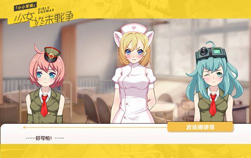 小小军姬