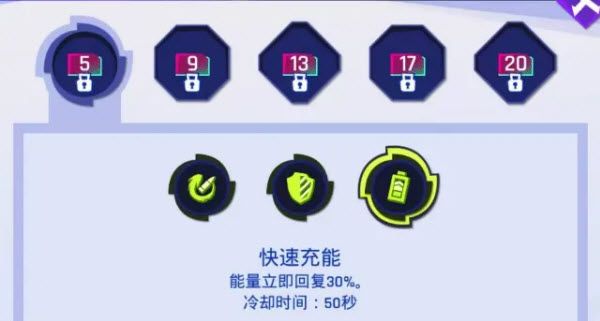 技能介绍配图3