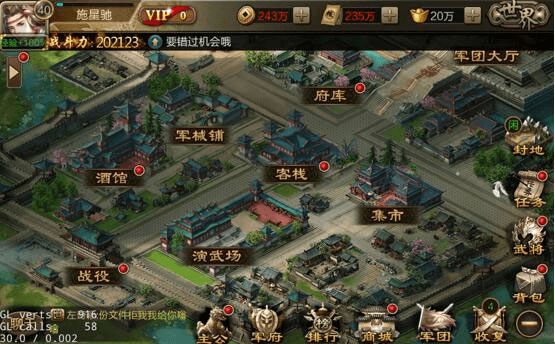 新手攻略配图4