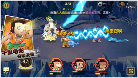 葫芦娃宣传图3