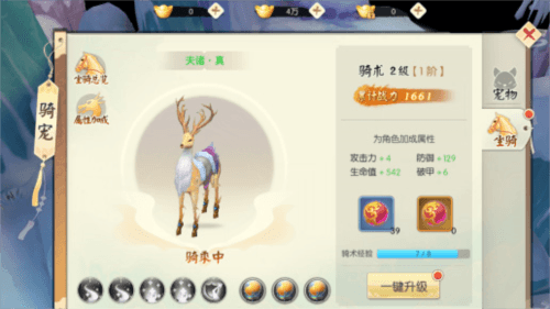 王者修仙体验服游戏攻略7