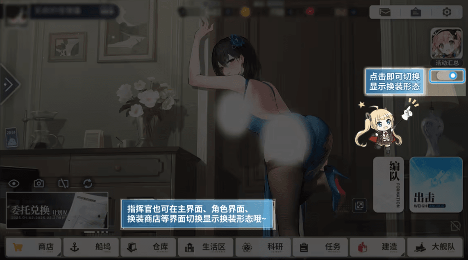 喜迎新春过大年,《碧蓝航线》蛇年新春第二弹活动今日重磅更新 喜迎新春过大年,《碧蓝航线》蛇年新春第二弹活动今日重磅更新