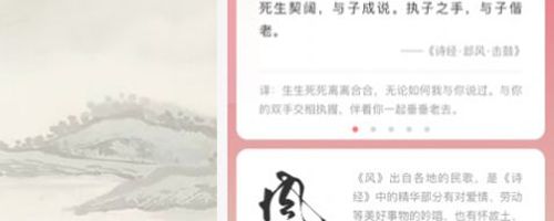 捏词app软件优势