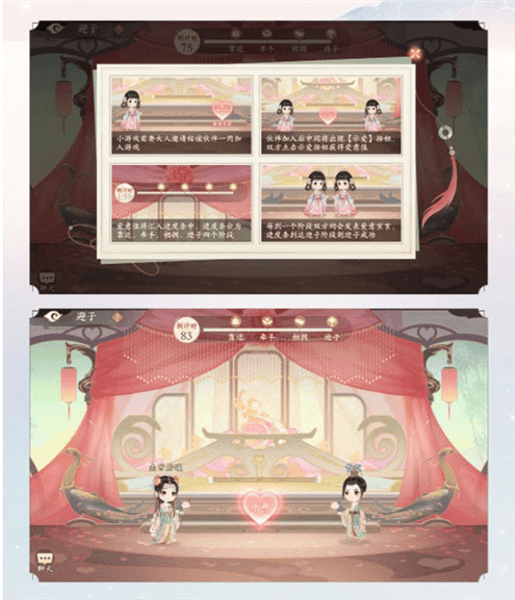 养娃攻略配图2