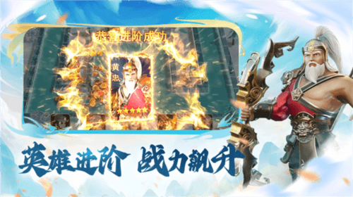 全民主公2华为版