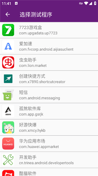 怎么使用配图1