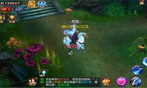 《御龙传奇》:你绝对不能错过的东方魔幻大作 御龙传奇3