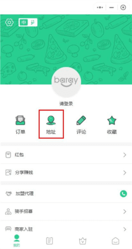 Baray图片3