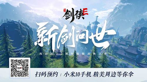 (预约)