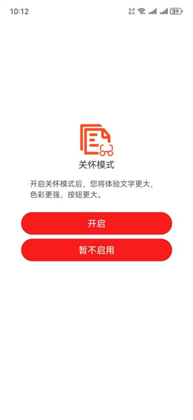 使用教程配图5