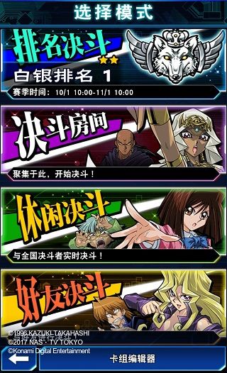 PvP系统攻略配图1