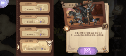 元素方尖