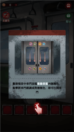 游戏特点配图1