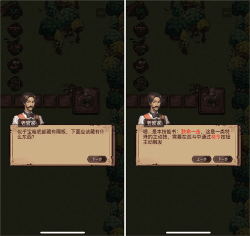 奇境小镇最新版7