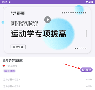 高中化学4