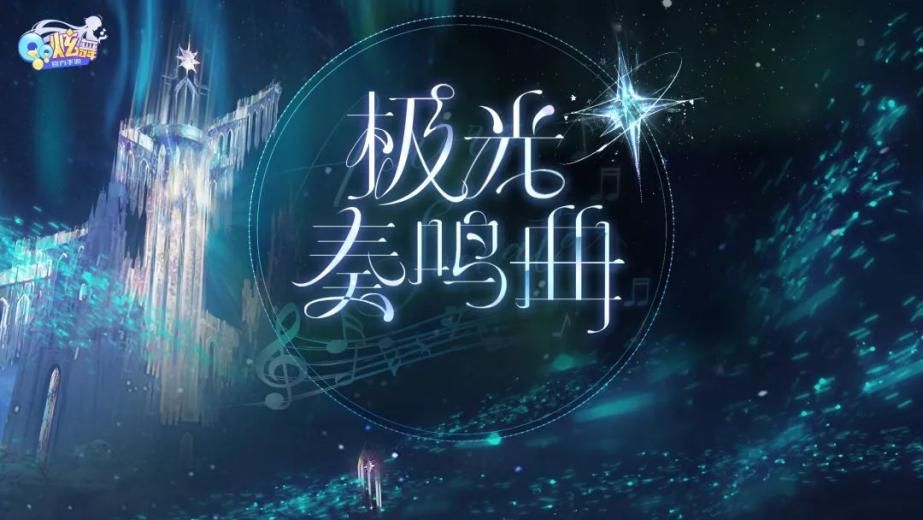 qq炫舞42