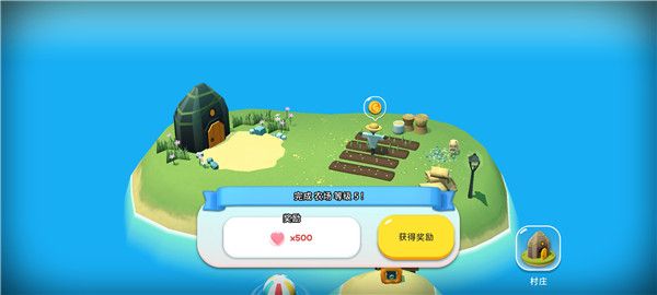 新手攻略配图6