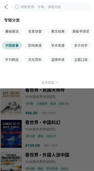 使用教程配图5