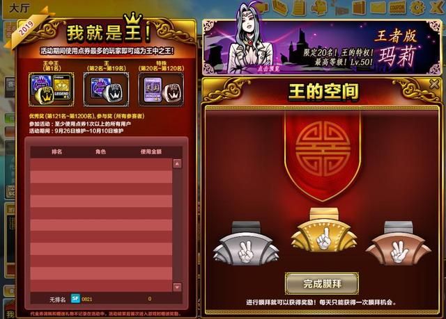 街头篮球3