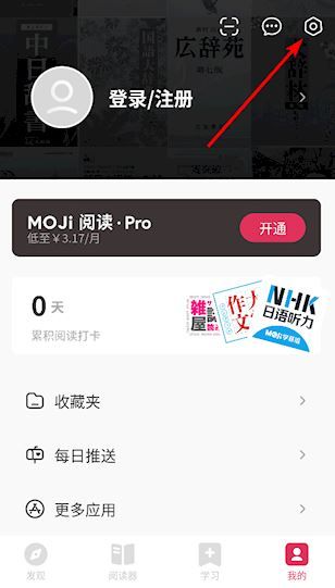 怎么调语速配图1