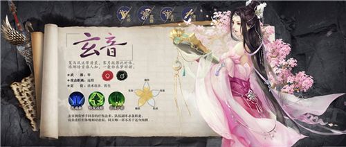 琅琊榜:风起长林5