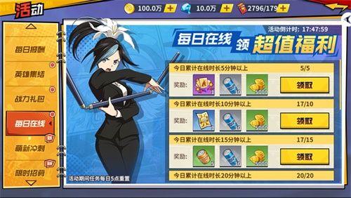 一拳超人:最强之男4