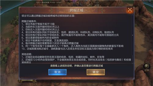 魔法门之英雄无敌:王朝3