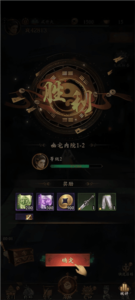资源获取攻略配图4
