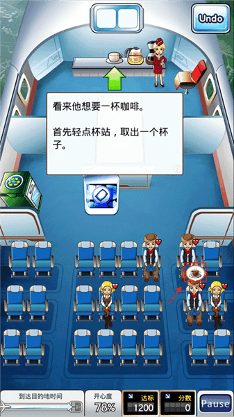 新手攻略配图3