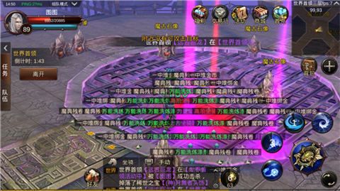 黑暗信仰2