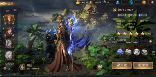 魔法门之英雄无敌:王朝4
