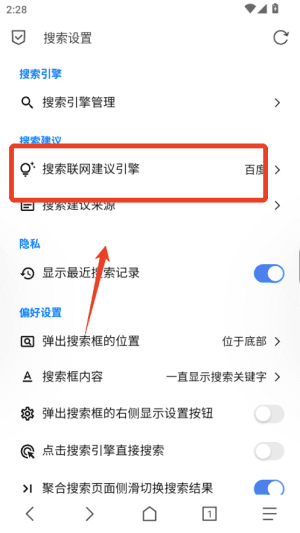 怎么使用配图2