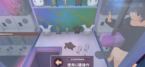 游戏攻略配图3