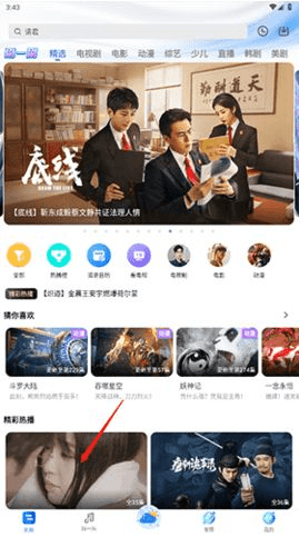 风筝影评免广告版图片6