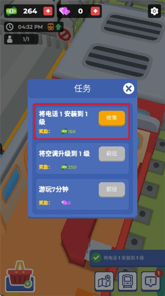 游戏攻略配图3