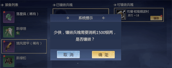 剑侠世界3如何快速赚钱配图8
